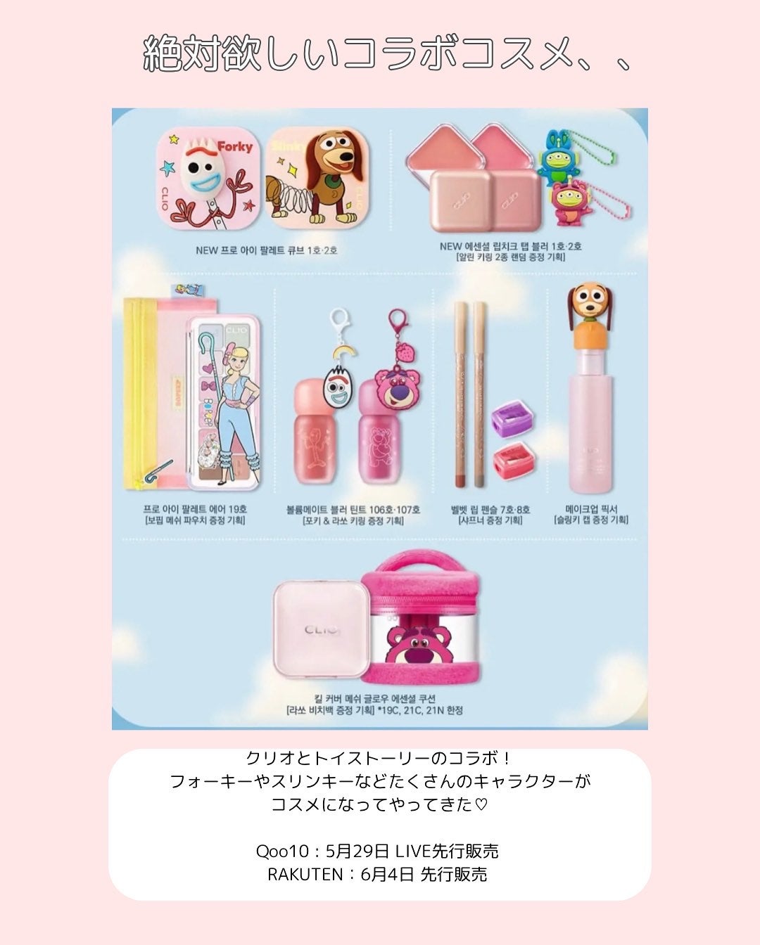 komako❤︎フォロバ100 on LIPS 「@komako_cosme⇦他の投稿もあげてます♡ーーーーーー..」(2枚目)