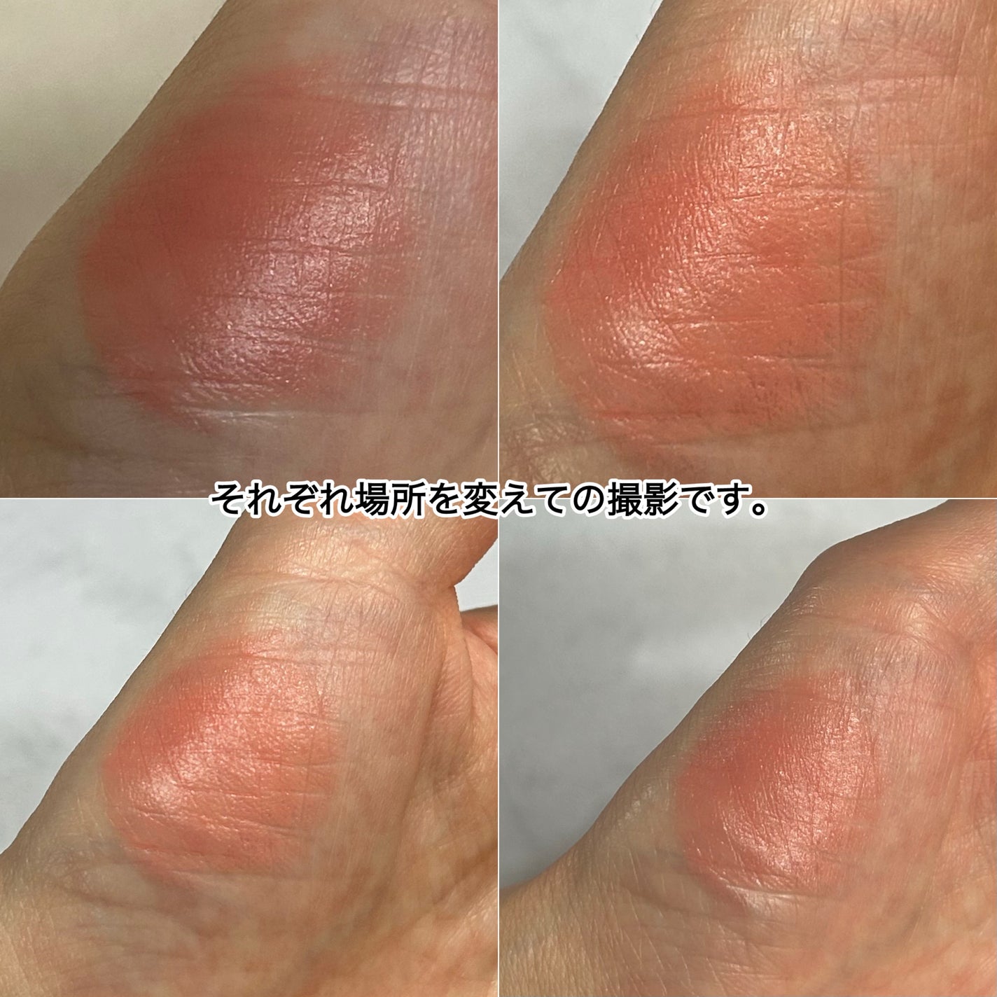 スリーク フェイス N/Elégance/ジェル・クリームチークを使ったクチコミ(6枚目)