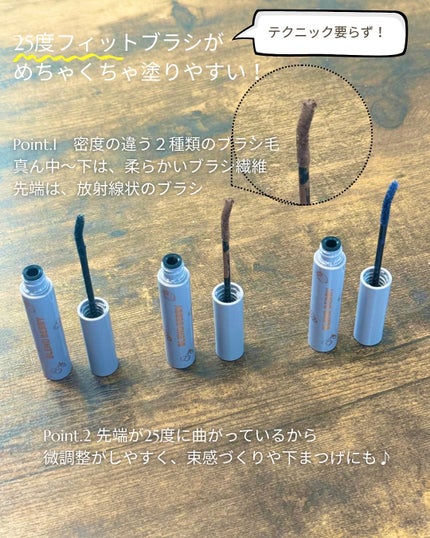 ブレンドベリー チアミー カール&キープ マスカラ WP/BLEND BERRY/マスカラを使ったクチコミ(2枚目)