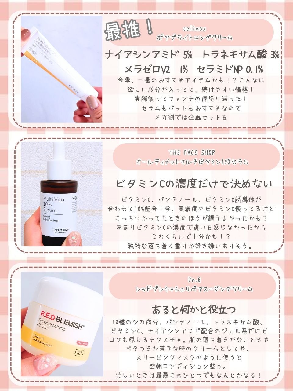 ウォータフルトーンアップサンクリーム/ダルバ/日焼け止めクリームを使ったクチコミ(2枚目)