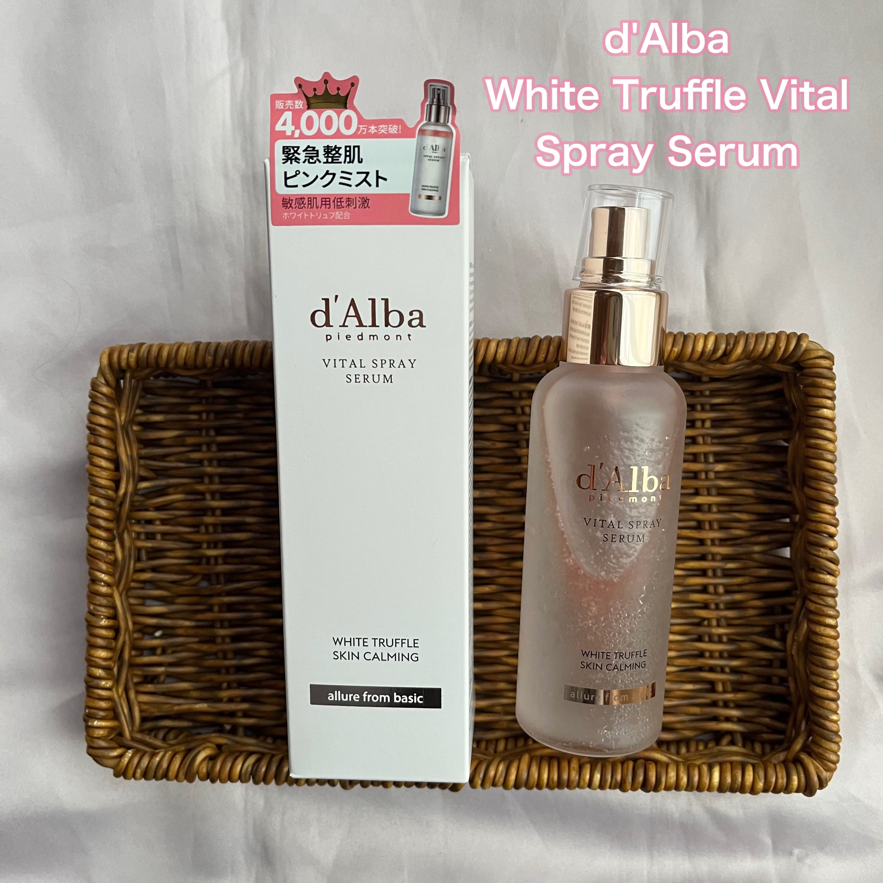 ダルバ ホワイトトリュフバイタルスプレーセラム/ダルバ/ミスト状化粧水を使ったクチコミ（1枚目）