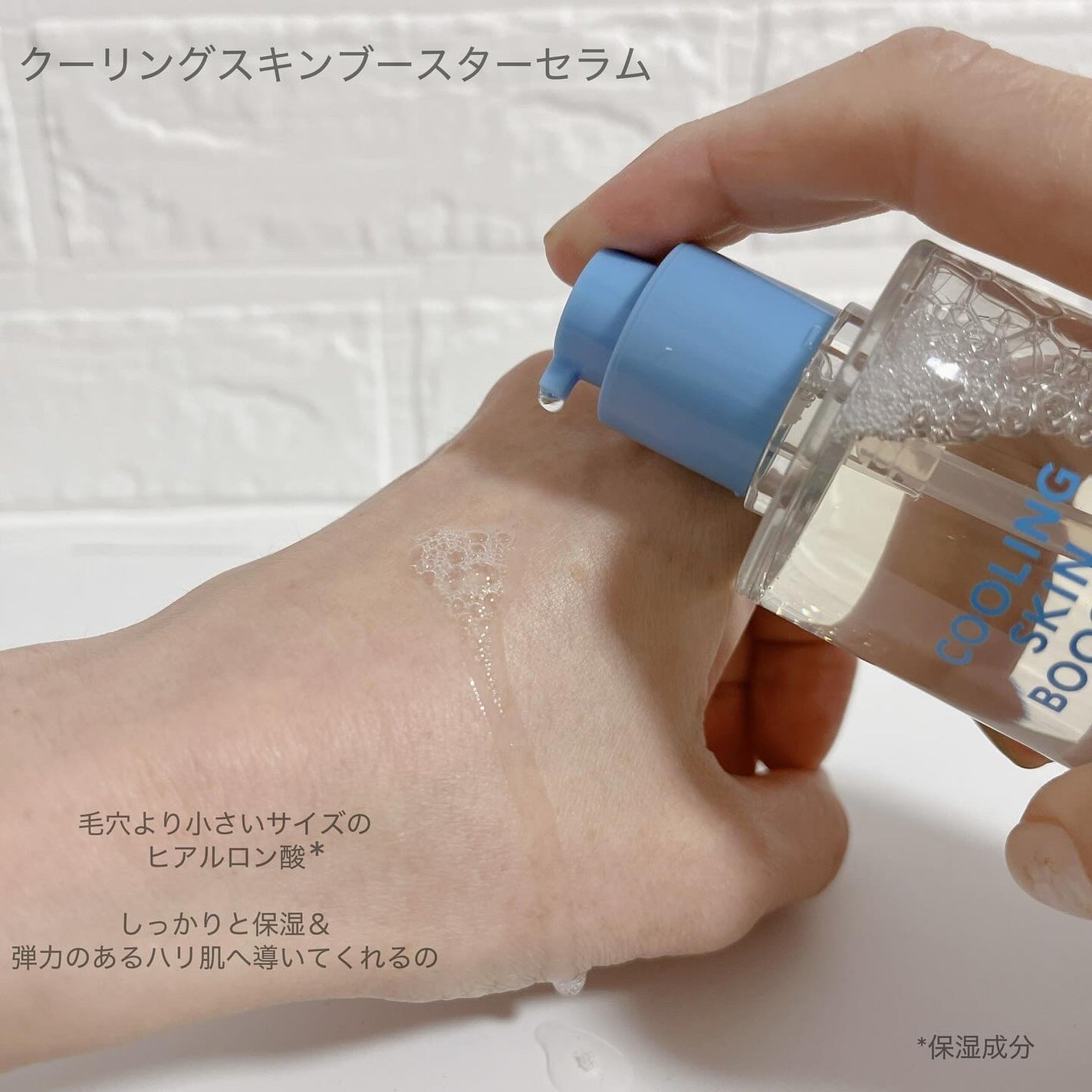 ポストアルファクーリングパッド/Cell Fusion C(セルフュージョンシー)/トナーパッドを使ったクチコミ(2枚目)