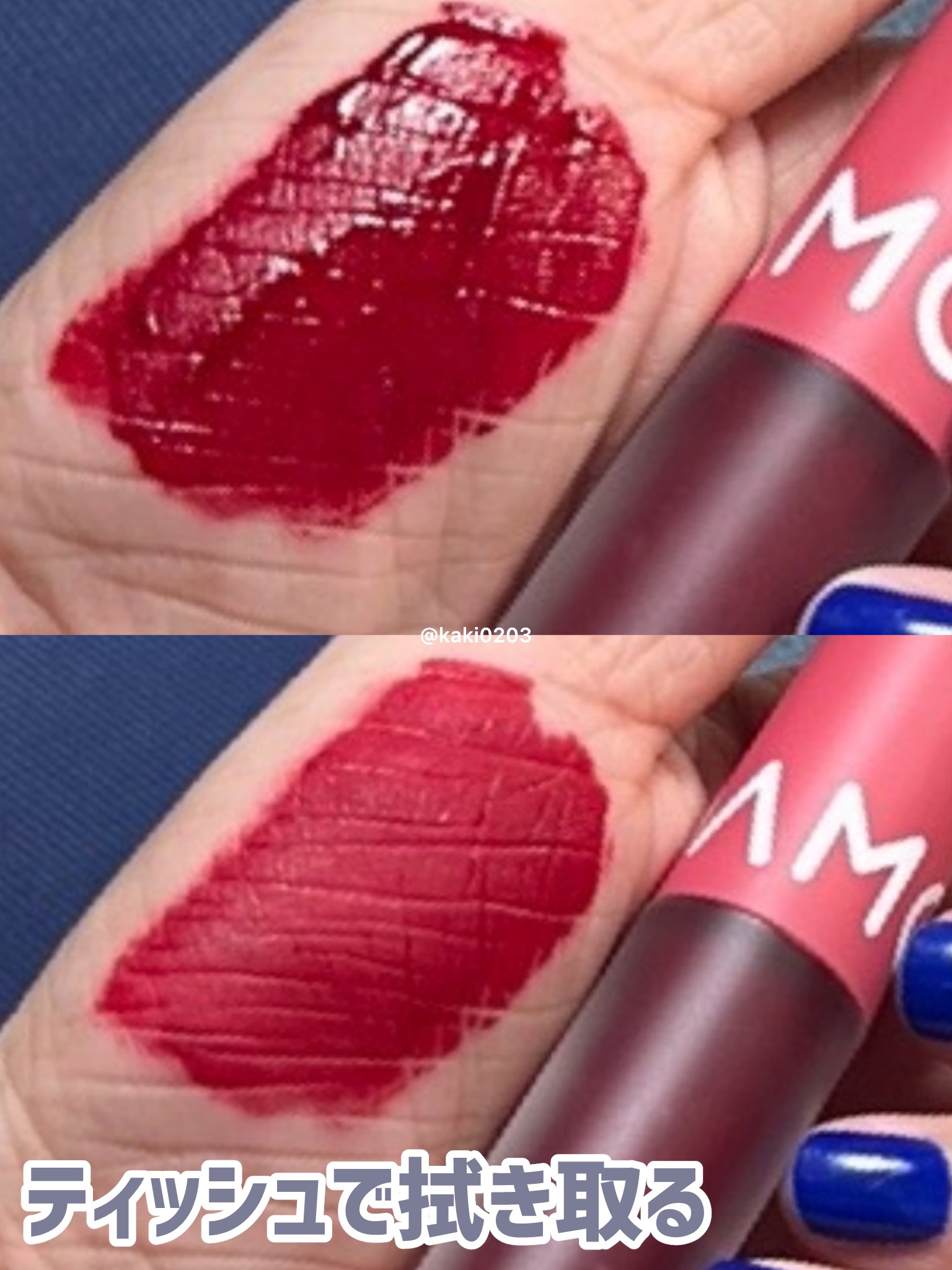 タトゥーフィクシングリップティント/MOOLDA/リップティントを使ったクチコミ（3枚目）