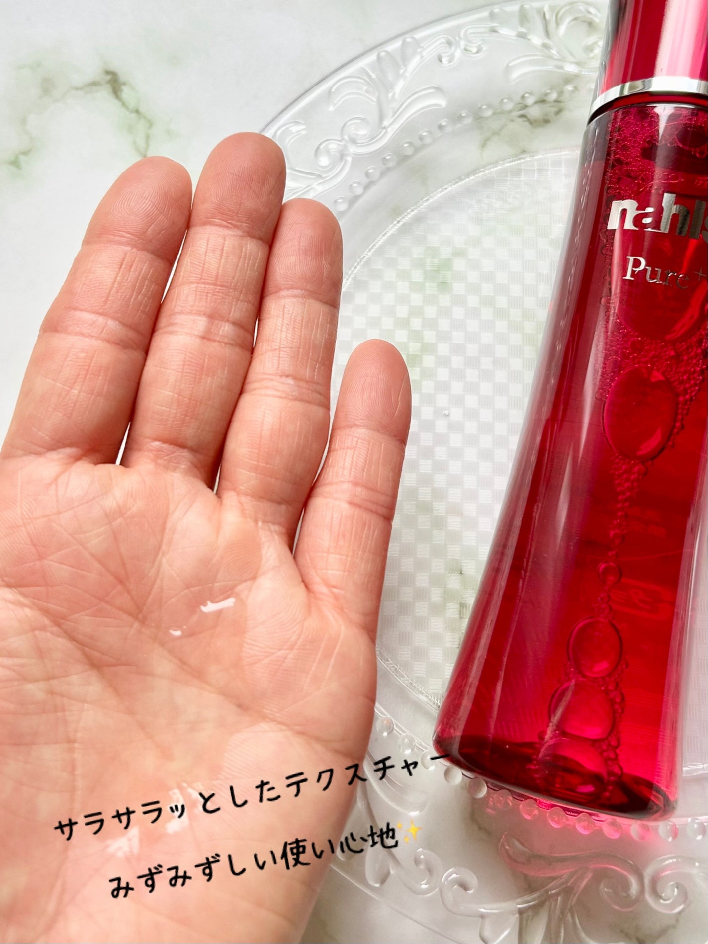 ナールスピュア/ナールス/化粧水を使ったクチコミ(3枚目)