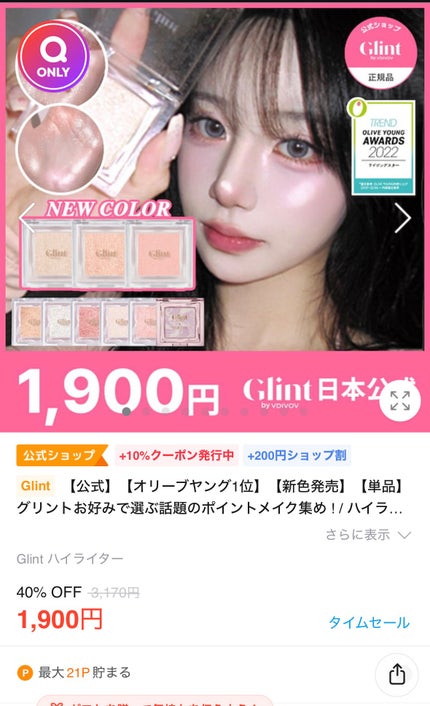 ソフトブラーリングアイパレット/wakemake/アイシャドウパレットを使ったクチコミ(10枚目)