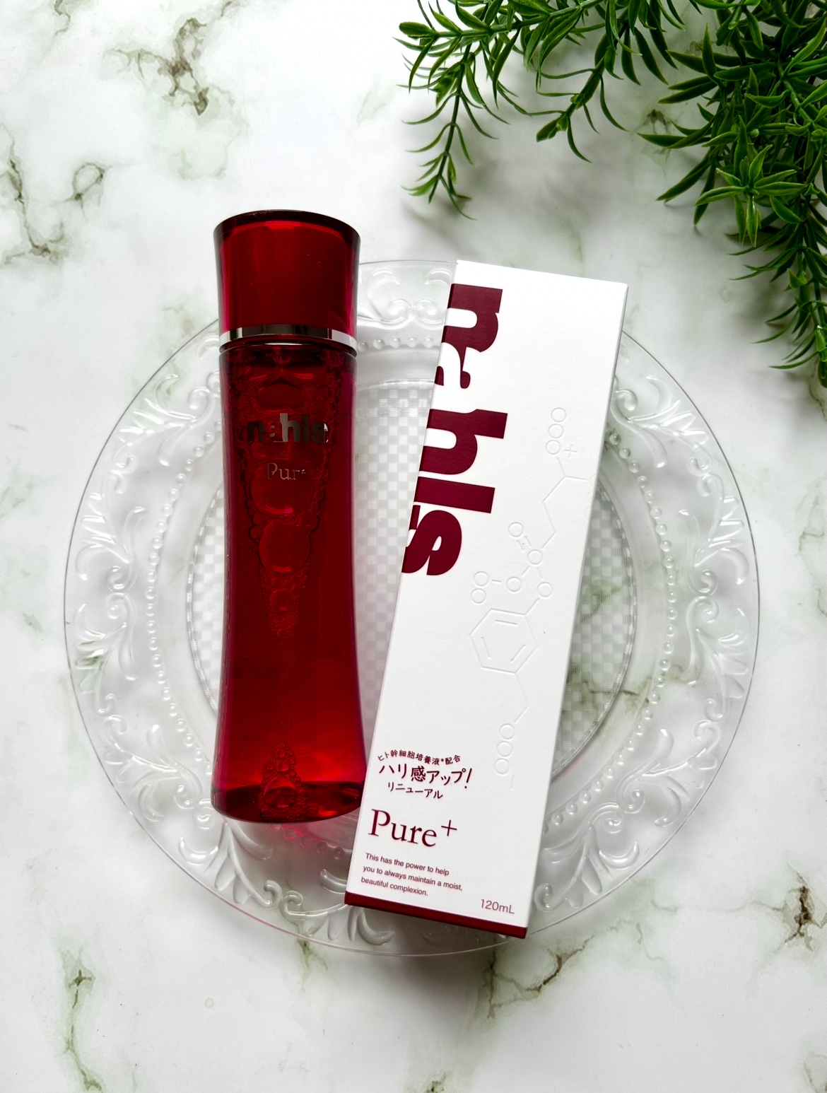 ナールスピュア/ナールス/化粧水を使ったクチコミ（1枚目）