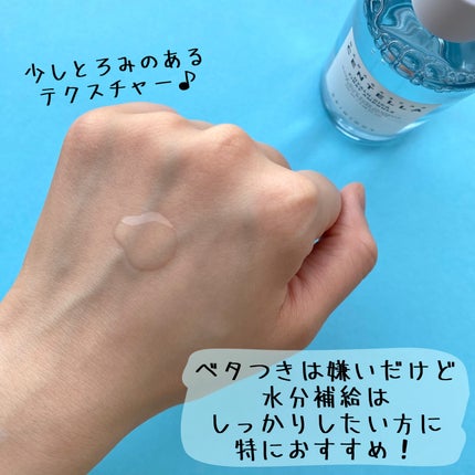 センテラ アンプル/SKIN1004/美容液を使ったクチコミ(6枚目)