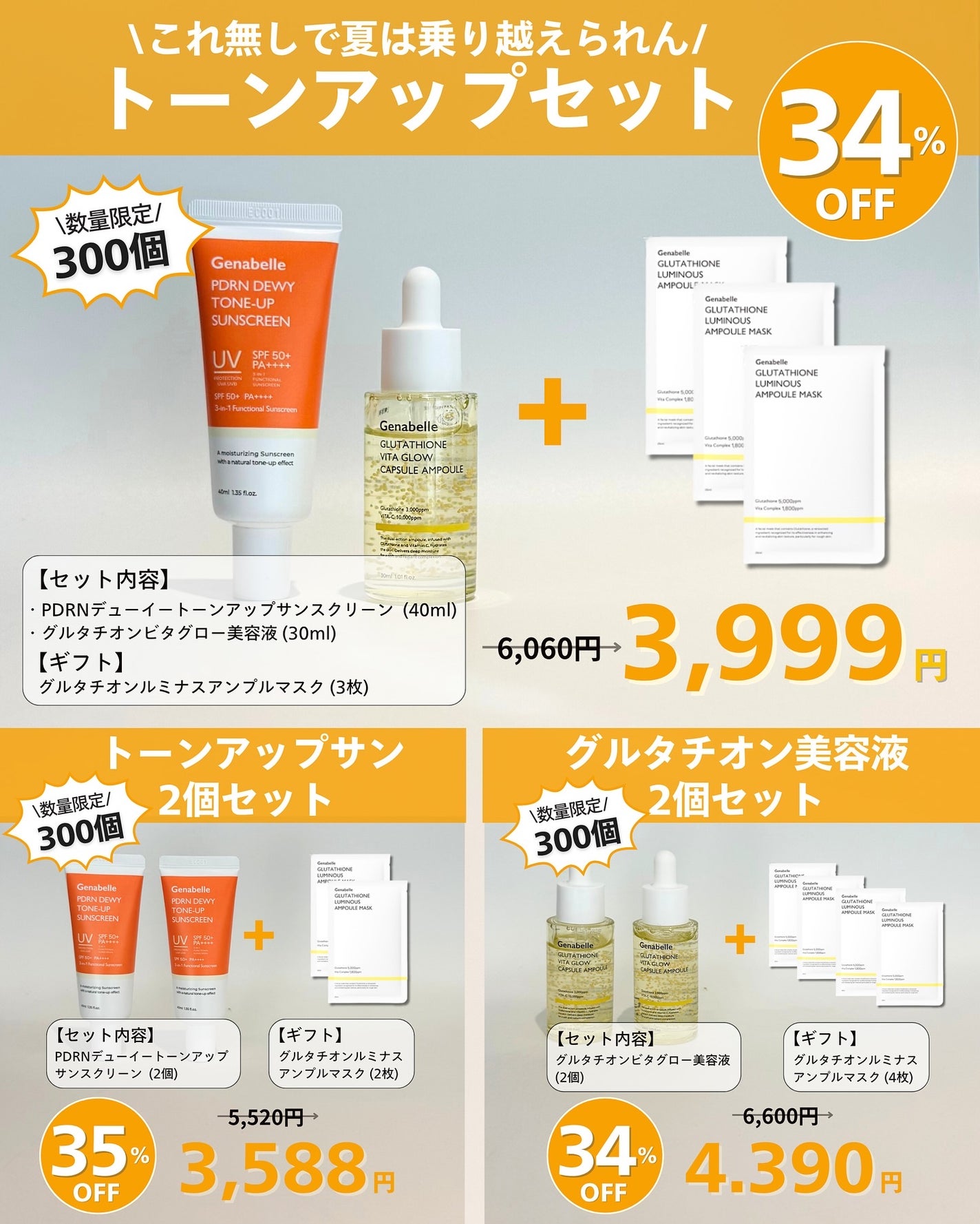 ナラ|毛穴ケアオタク🍓 on LIPS 「..こんにちは、ナラです🍉☀️🌻お待たせしました!今日はメガ割..」(3枚目)