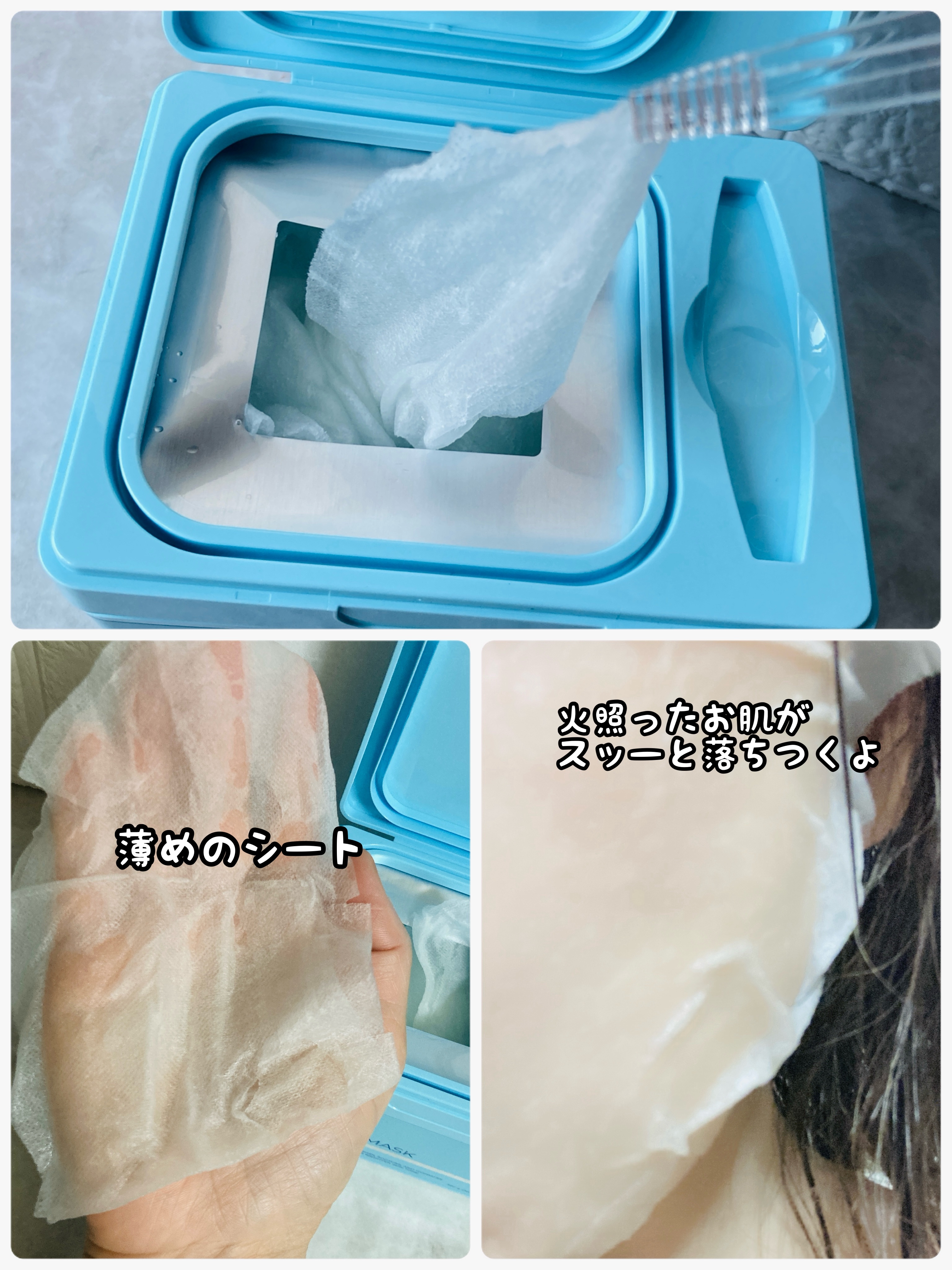 を使ったクチコミ（2枚目）