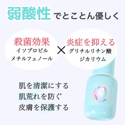 薬用フェムケアジェルスプレー/and migu/デリケートゾーンケアを使ったクチコミ(3枚目)