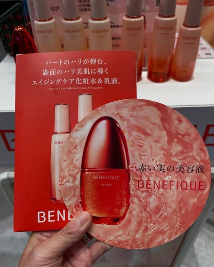 ベネフィーク セラム/BENEFIQUE/美容液を使ったクチコミ(5枚目)