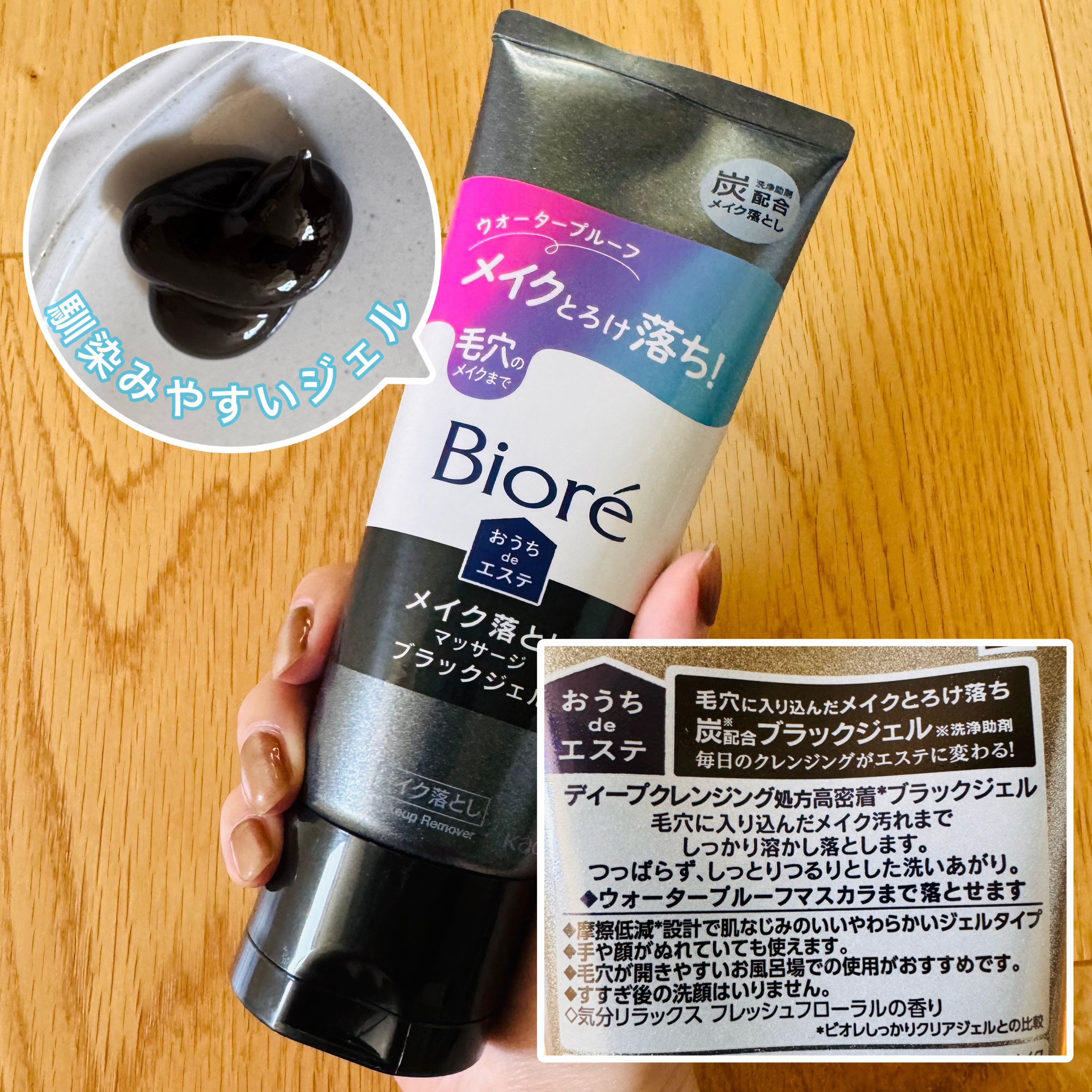 おうちdeエステ 肌をなめらかにする マッサージ洗顔ジェル/ビオレ/その他洗顔料を使ったクチコミ（3枚目）