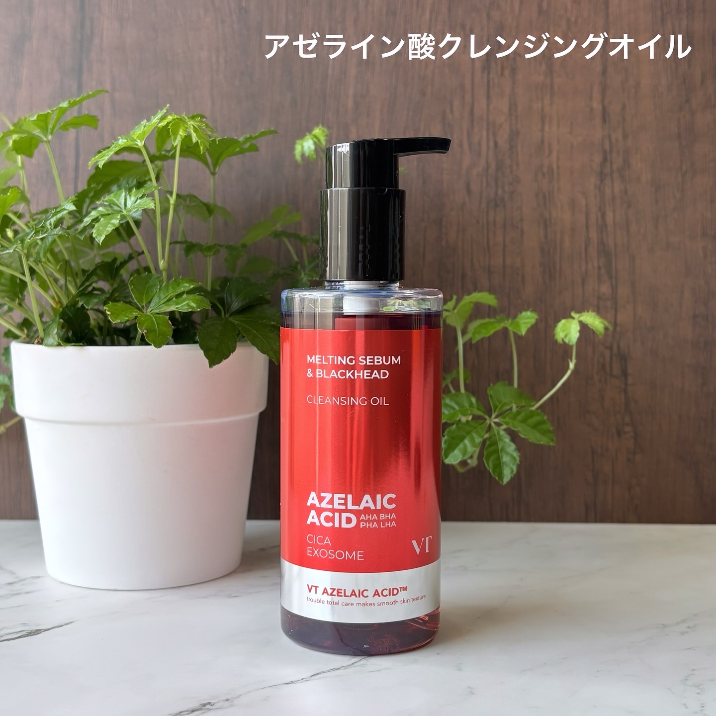 A1カーミング アンプル/VT/美容液を使ったクチコミ（2枚目）