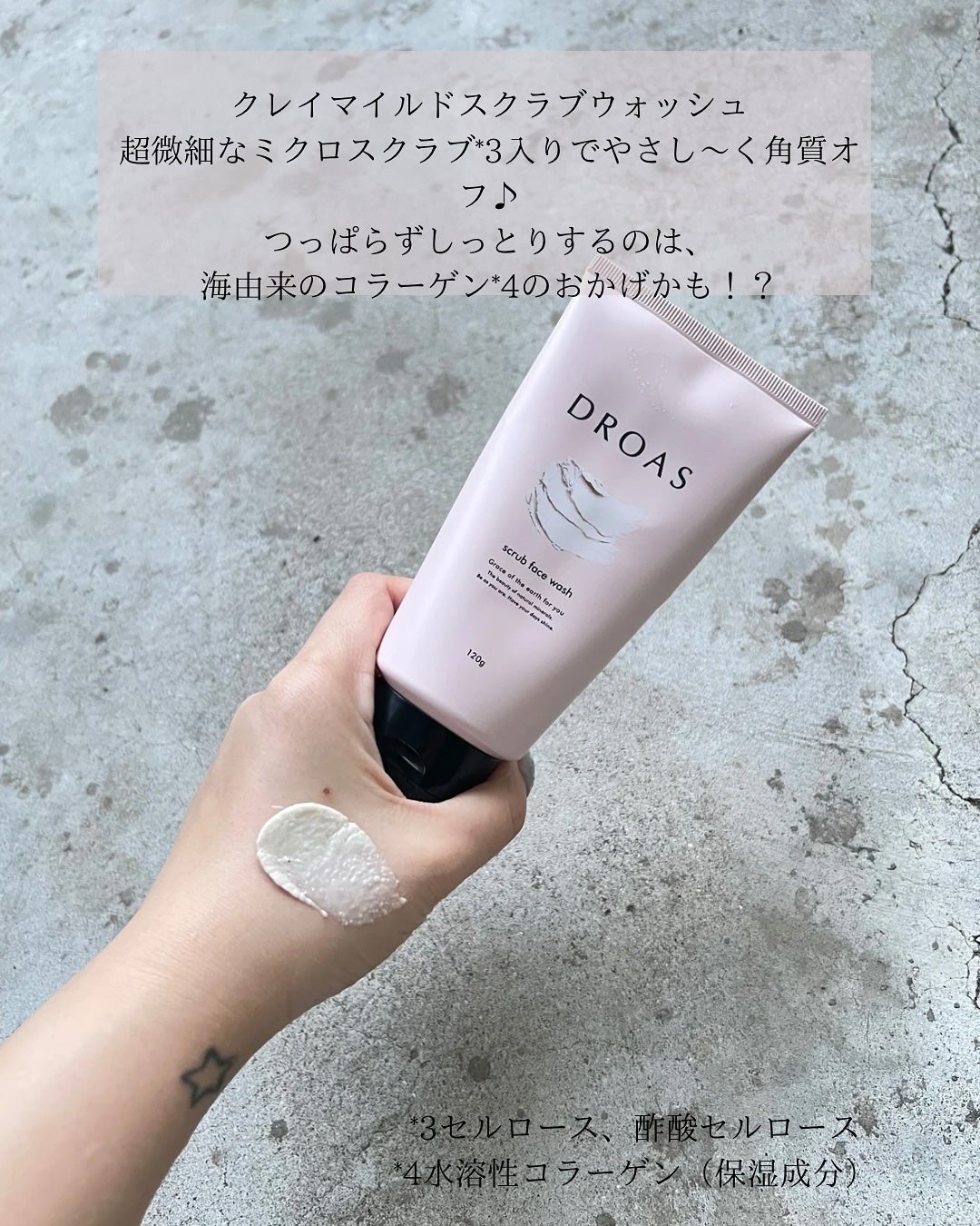 クレイクリアウォッシュ/DROAS/洗顔フォームを使ったクチコミ(3枚目)