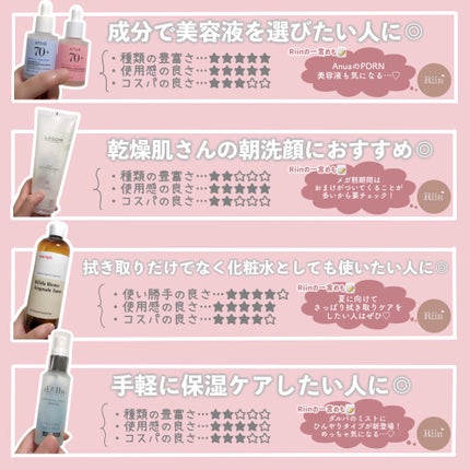 ダルバ ホワイトトリュフファーストスプレーセラム/ダルバ/ミスト状化粧水を使ったクチコミ(6枚目)