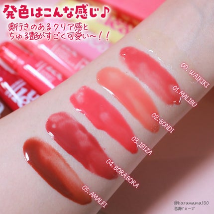 Sunset Dazzle Gloss Balm/unleashia/リップグロスを使ったクチコミ(4枚目)