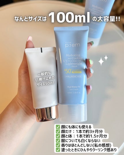 ケコ|アラサー韓コスマニア on LIPS 「【makep:rem×ケコ特別コラボ】@makeprem_jp..」(7枚目)