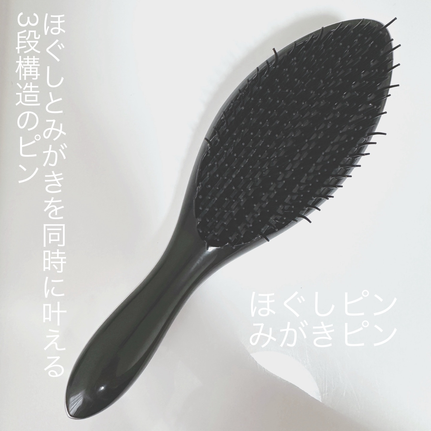 リファエールブラシ/ReFa/ヘアブラシを使ったクチコミ（3枚目）