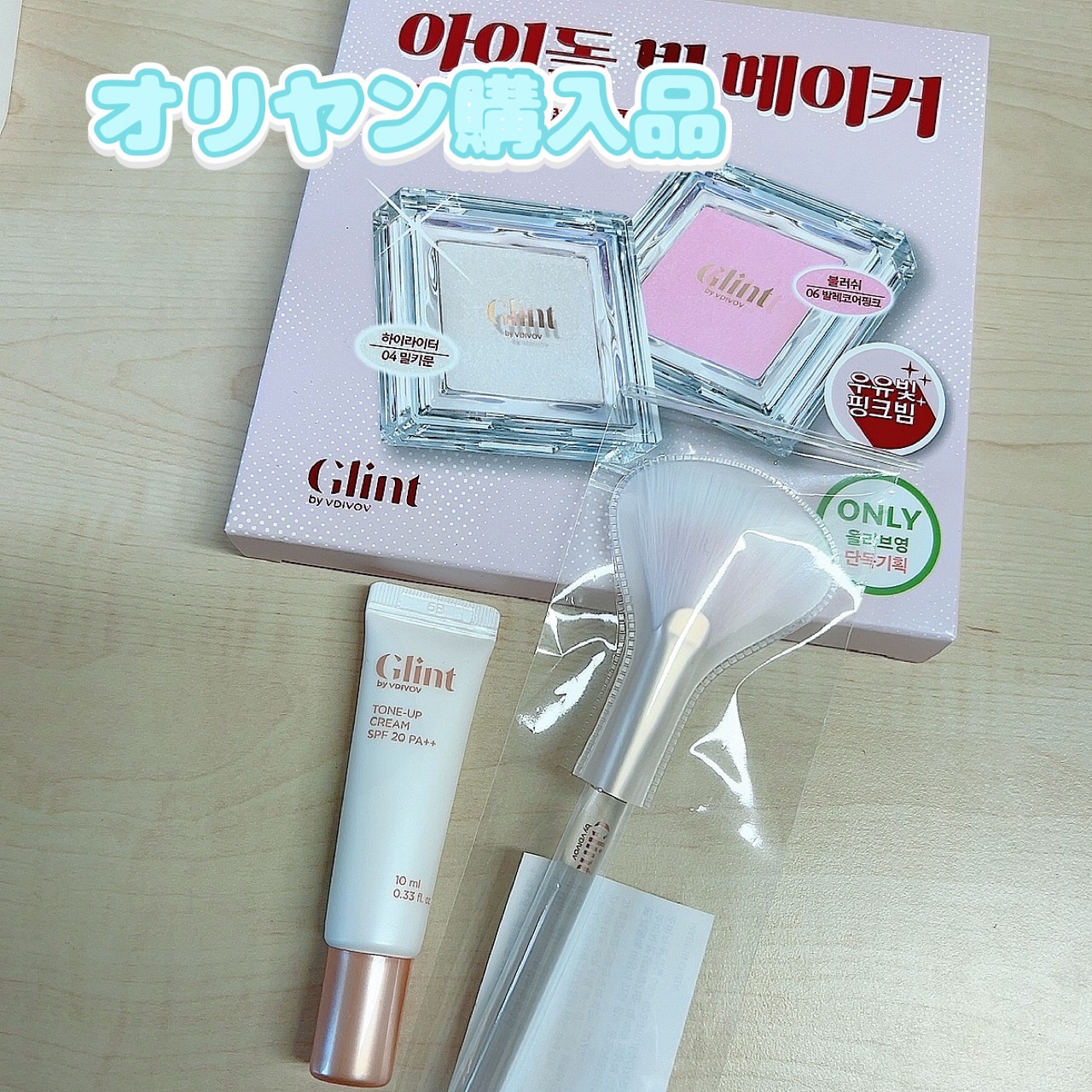 ハイライター/Glint/パウダーハイライトを使ったクチコミ（1枚目）