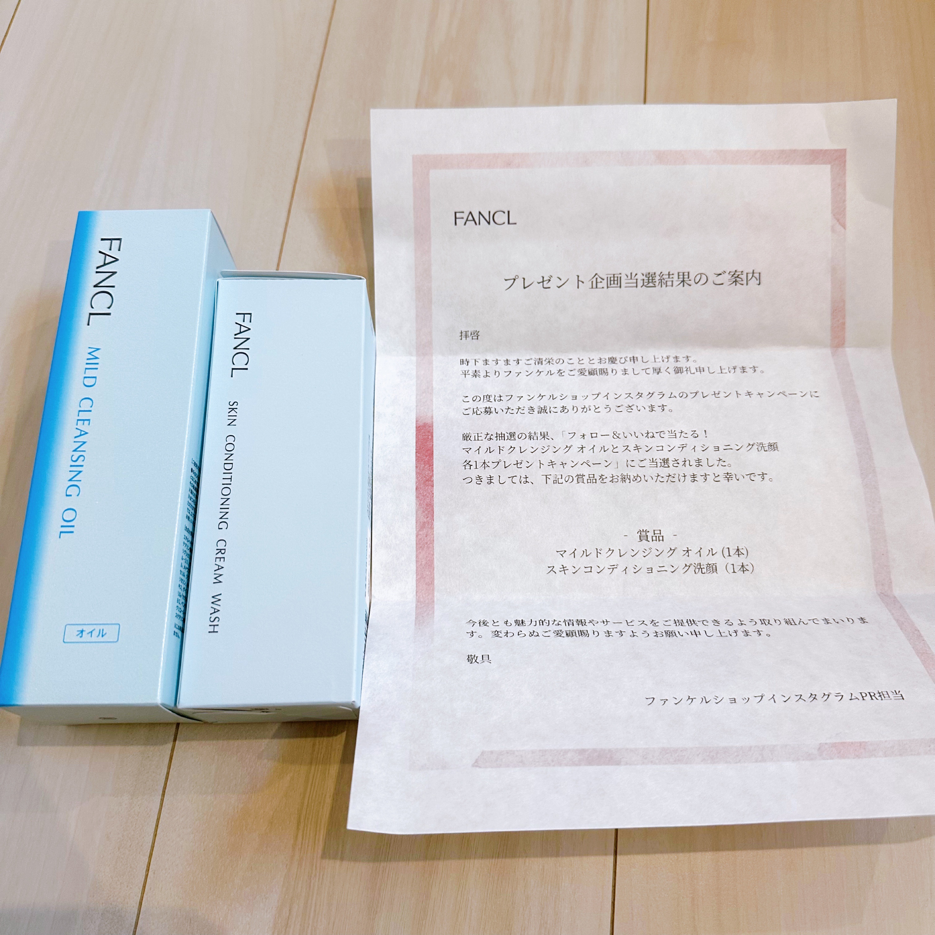 マイルドクレンジング オイル/ファンケル/オイルクレンジングを使ったクチコミ（1枚目）