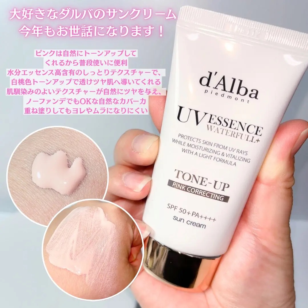 ウォータフルトーンアップサンクリーム/ダルバ/日焼け止めクリームを使ったクチコミ（2枚目）