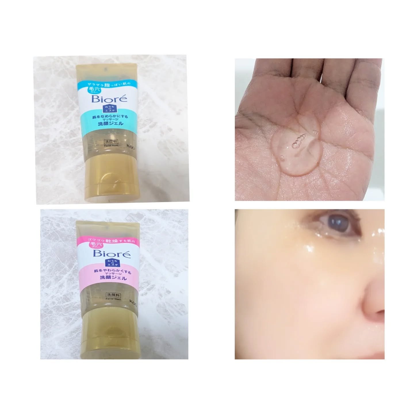 おうちdeエステ 肌をなめらかにする マッサージ洗顔ジェル/ビオレ/その他洗顔料を使ったクチコミ（3枚目）