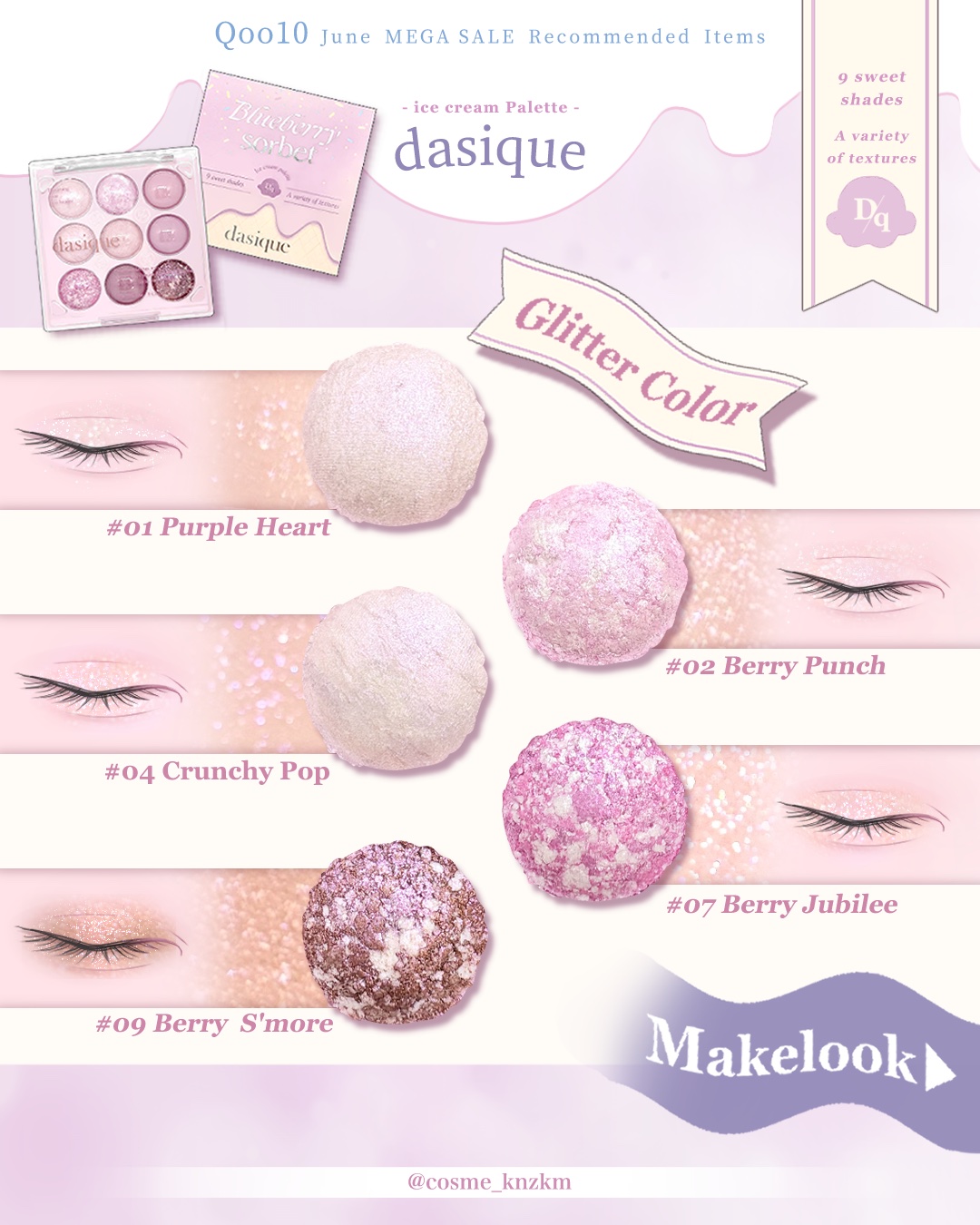 シャドウパレット/dasique/アイシャドウパレットを使ったクチコミ（3枚目）