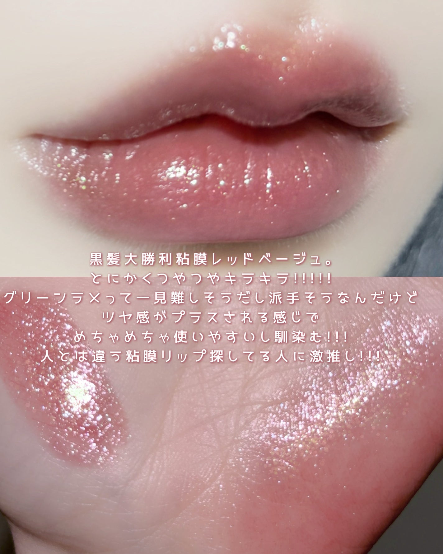 ケイト リップモンスター/KATE/口紅を使ったクチコミ(4枚目)