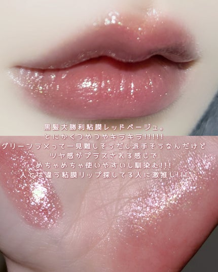 ケイト リップモンスター/KATE/口紅を使ったクチコミ(4枚目)