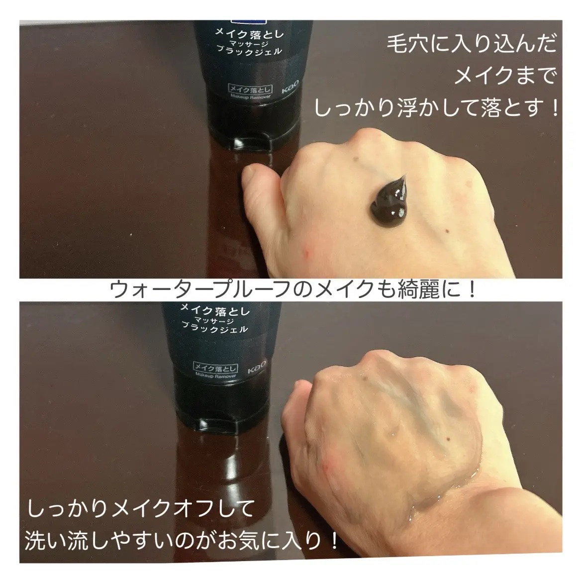 おうちdeエステ 肌をなめらかにする マッサージ洗顔ジェル/ビオレ/その他洗顔料を使ったクチコミ（2枚目）