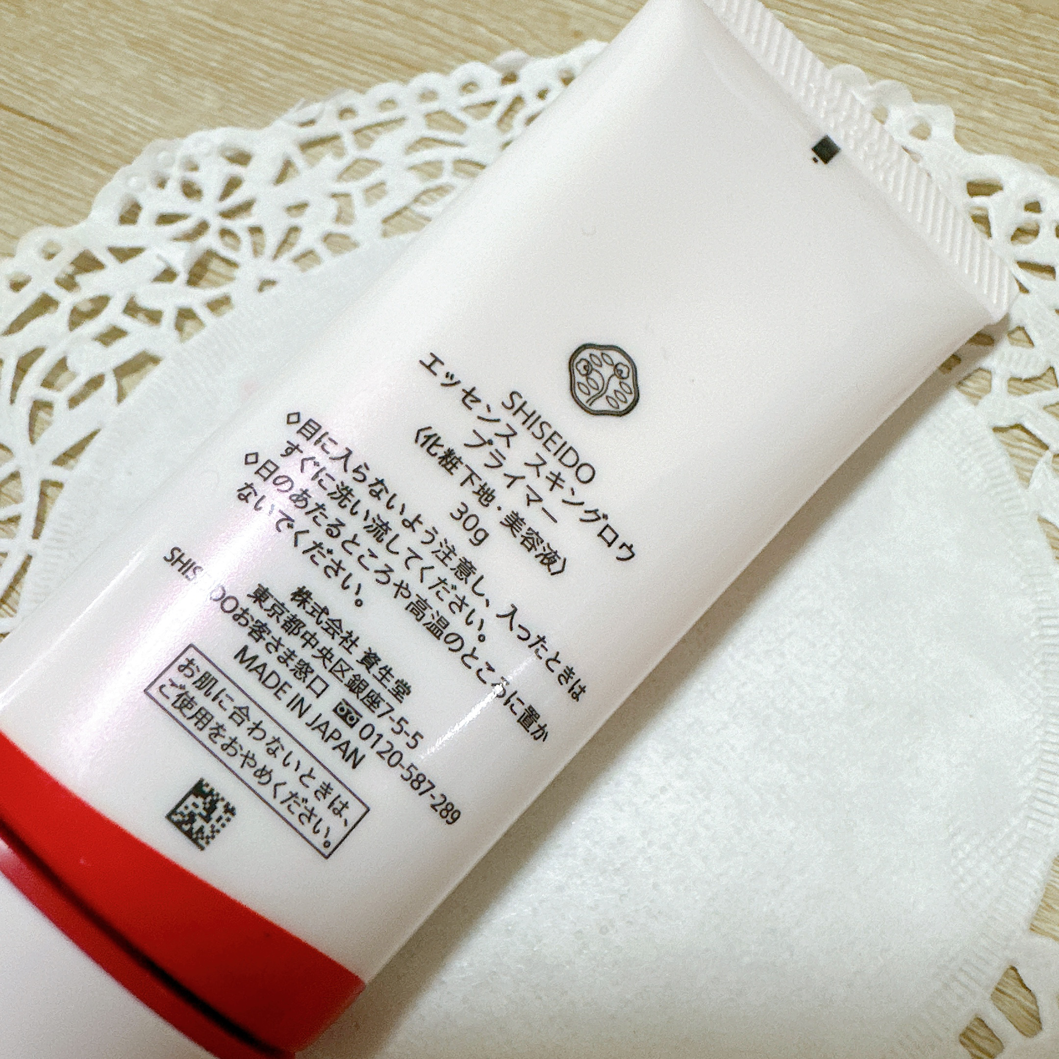 エッセンス スキングロウ プライマー	/SHISEIDO/化粧下地を使ったクチコミ（3枚目）