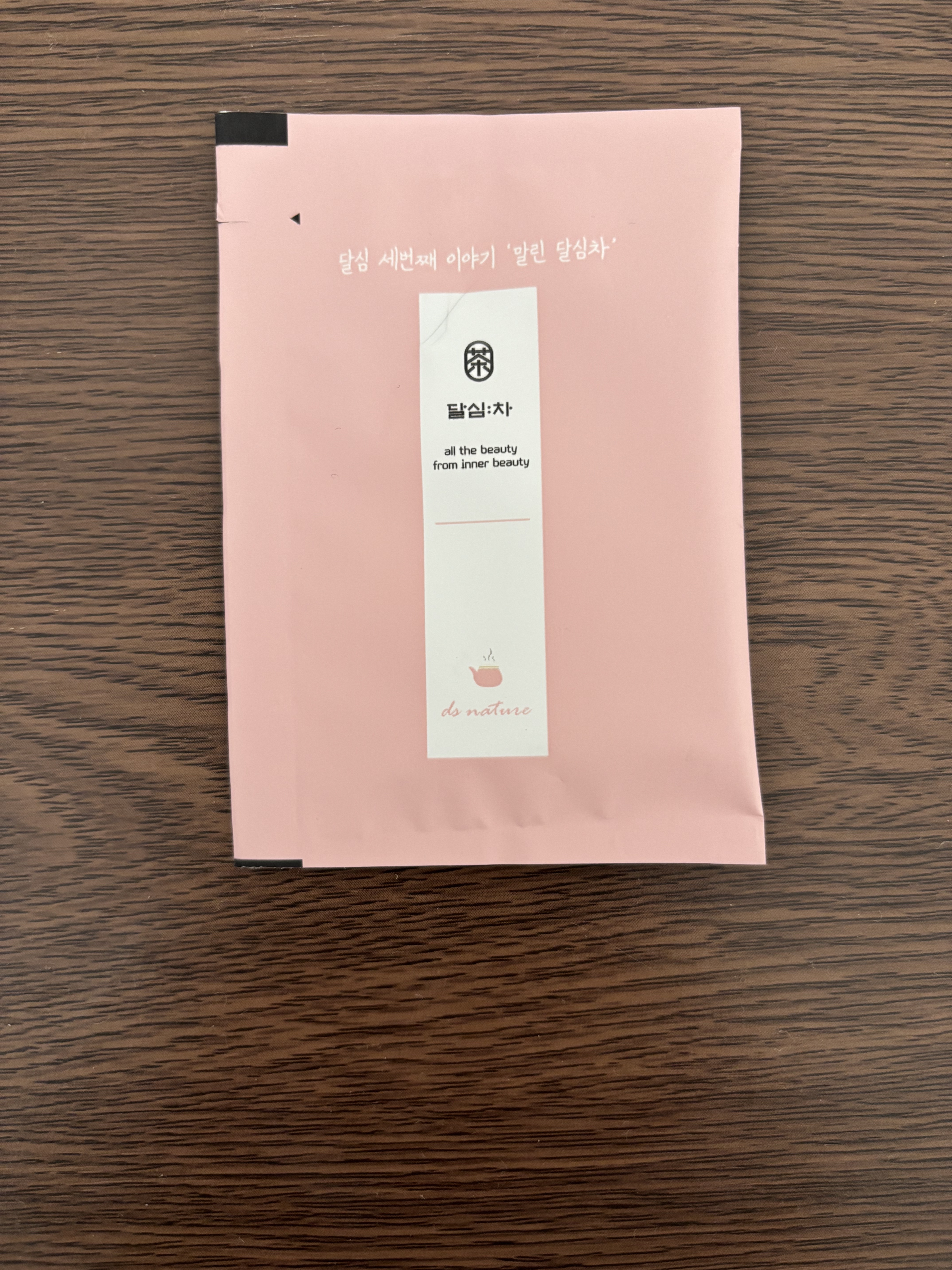 乾燥ダルシム茶/ダルシム/ドリンクを使ったクチコミ（1枚目）