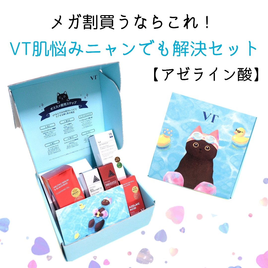 ACケアマスク/VT/シートマスク・パックを使ったクチコミ（1枚目）