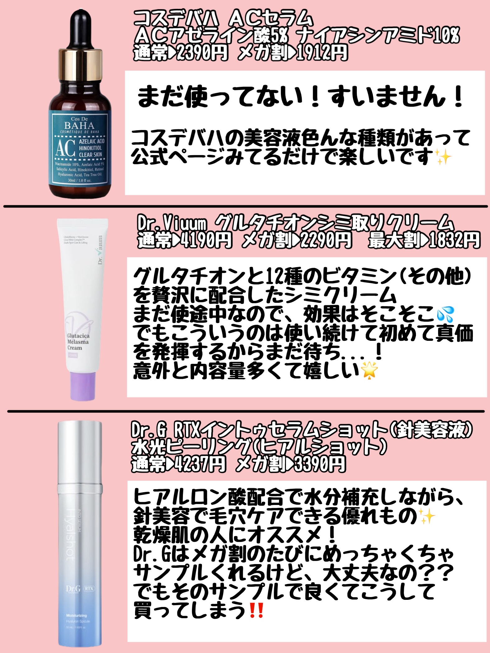 エンザイムパウダークレンザー/I'm from/洗顔パウダーを使ったクチコミ（3枚目）