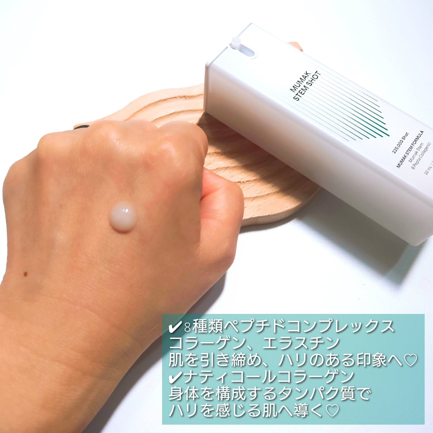 無膜ステムショット/CELLINSHOT/美容液を使ったクチコミ（2枚目）