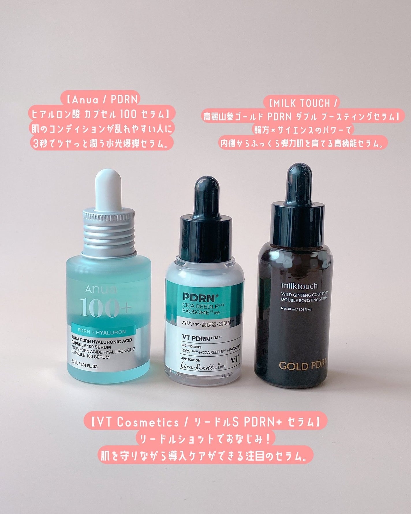 ☁️ིྀnyami  フォロバ100☁️ིྀ on LIPS 「Qoo10メガ割韓コスまとめ/美容液・パッド・クレンジングまで..」(3枚目)