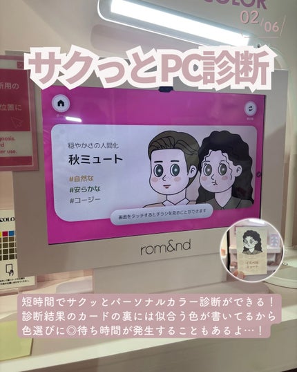 デュイフルウォーターティント/rom&nd/リップティントを使ったクチコミ(3枚目)