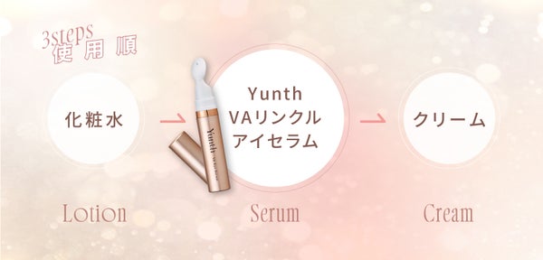 LIPSベスコス上半期1位!《今買うべきアイセラム》とは?の画像