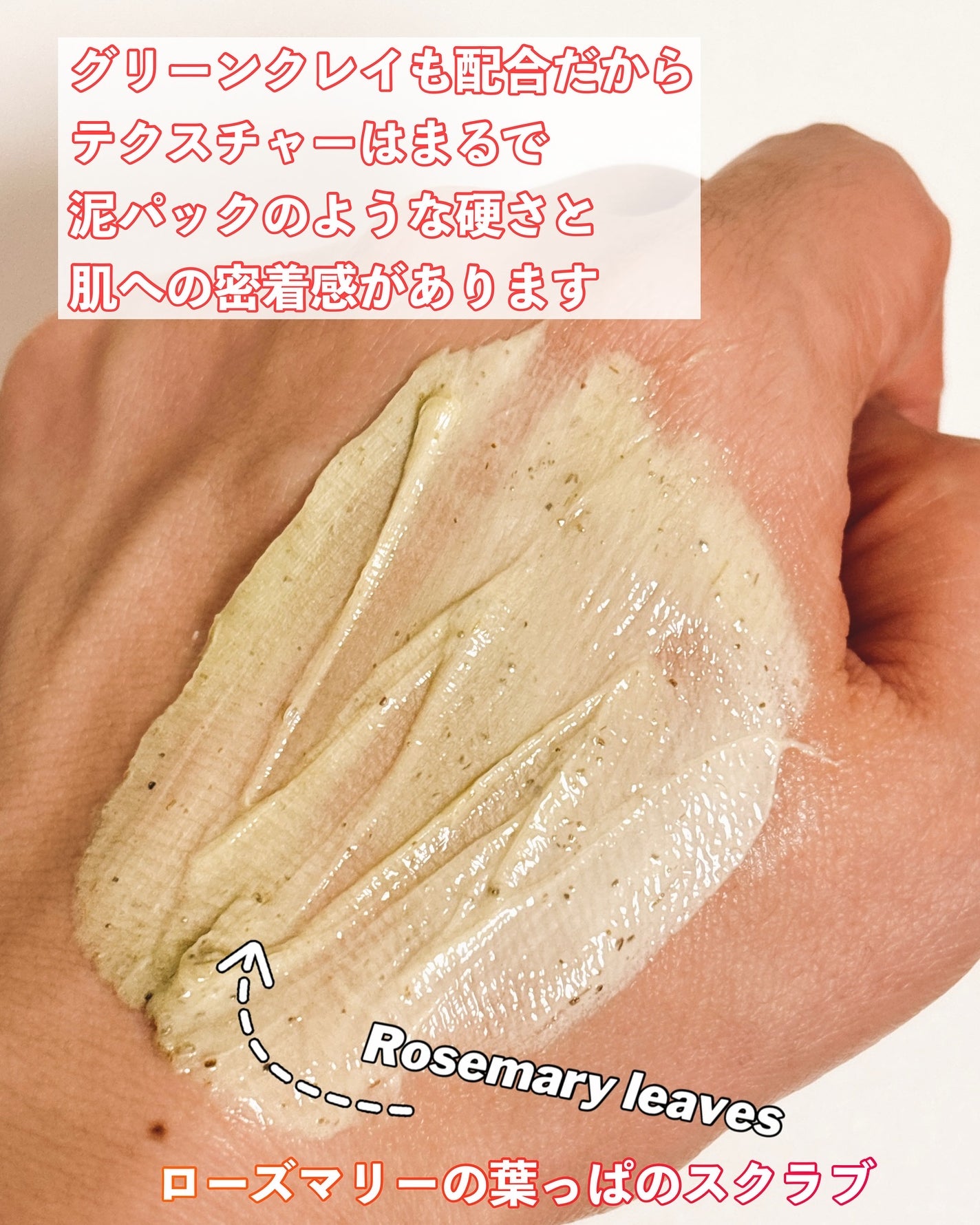 ローズマリークレンジングオイル/AROMATICA/オイルクレンジングを使ったクチコミ(7枚目)