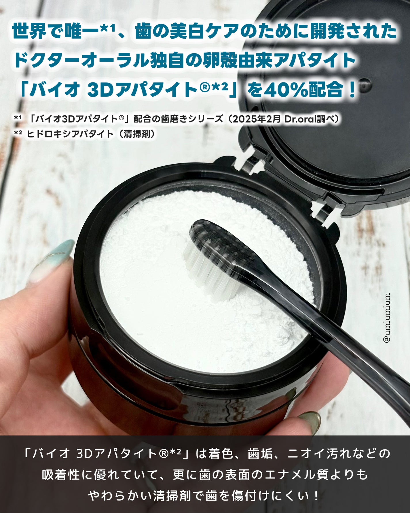 Dr.オーラルデンタルブラシ/Dr.Oral/歯ブラシを使ったクチコミ(3枚目)