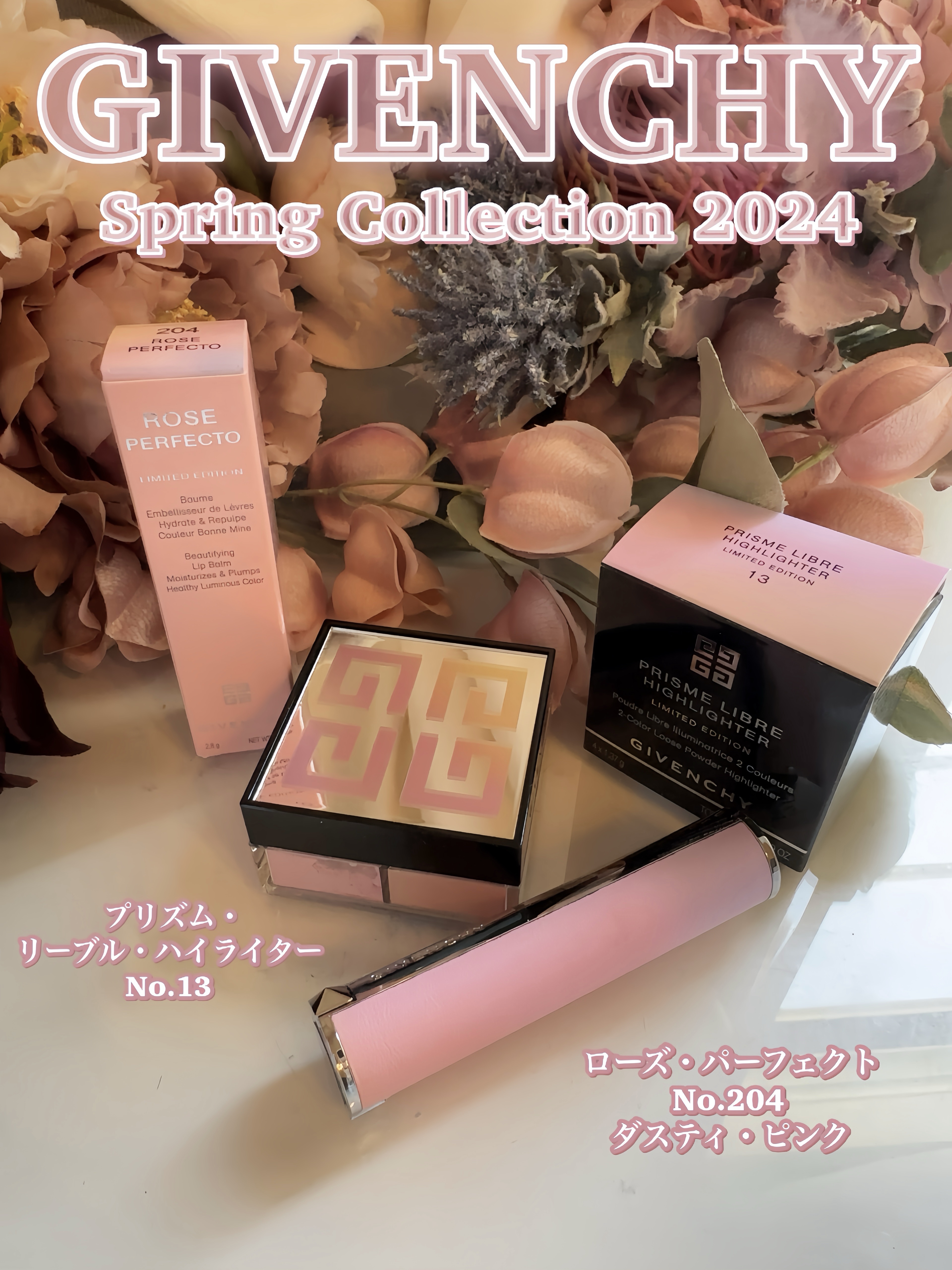 プリズム・リーブル・ハイライター（スプリングコレクション2024）/GIVENCHY/パウダーハイライトを使ったクチコミ（3枚目）
