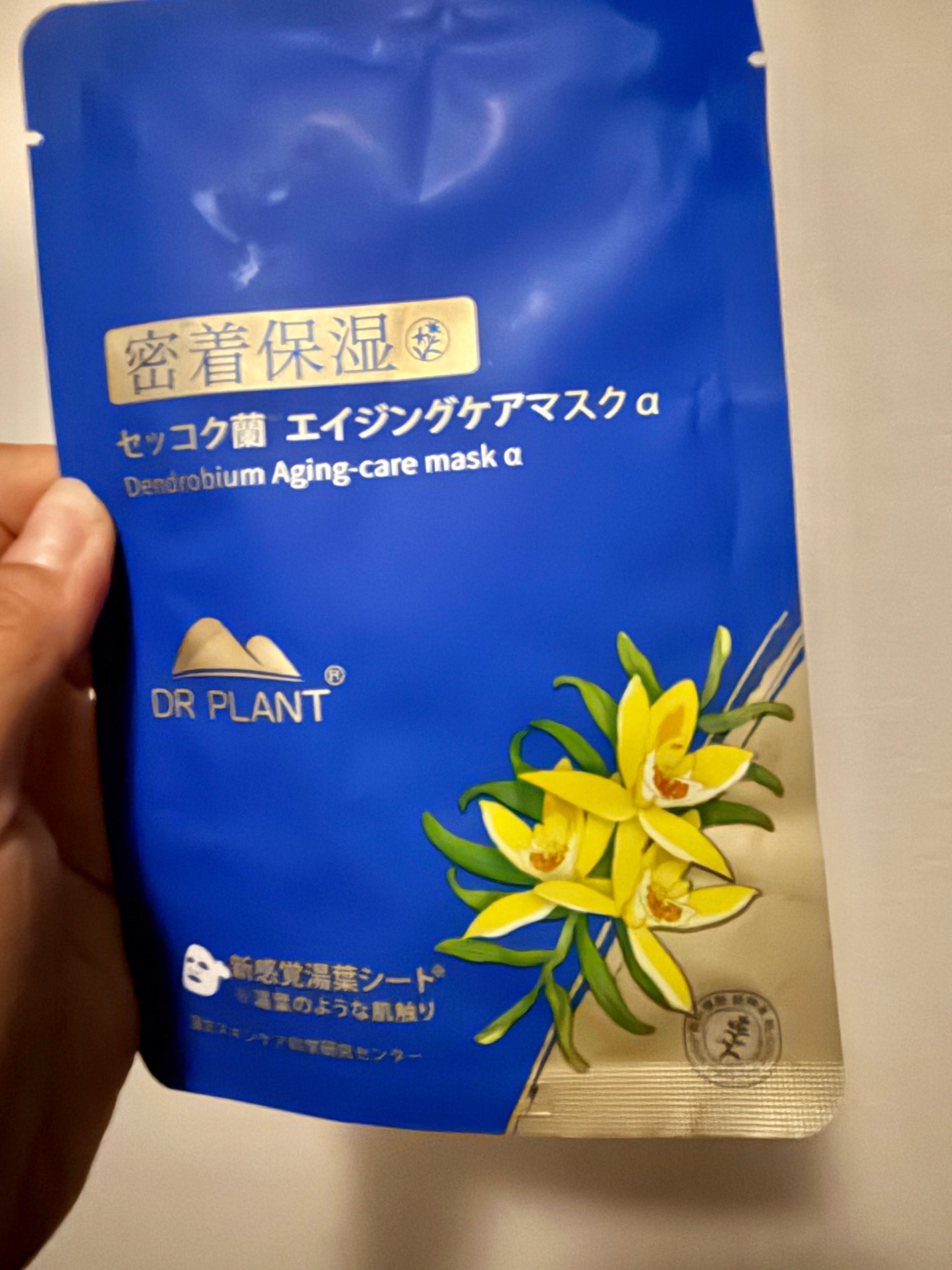 セッコク蘭エイジングケアマスクα/DR PLANT/シートマスク・パックを使ったクチコミ(1枚目)