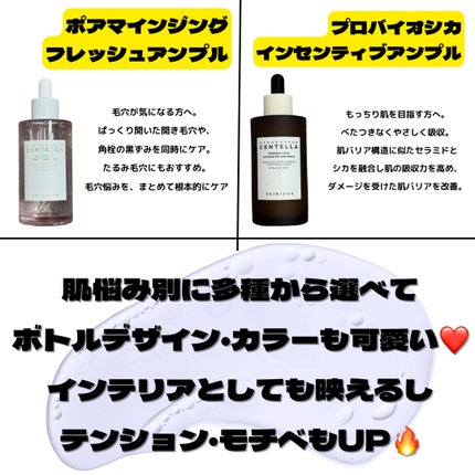 ポアマイジング フラッシュ アンプル/SKIN1004/美容液を使ったクチコミ(3枚目)