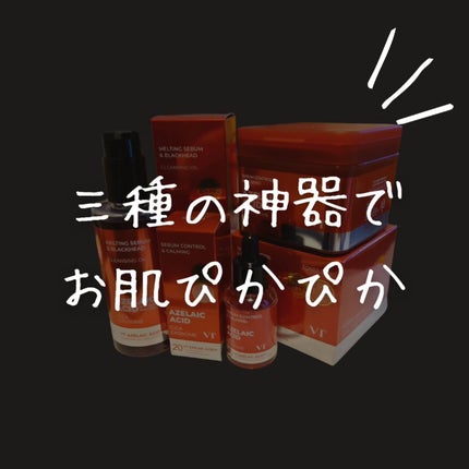 AZケア クレンジングオイル/VT/オイルクレンジングを使ったクチコミ(1枚目)