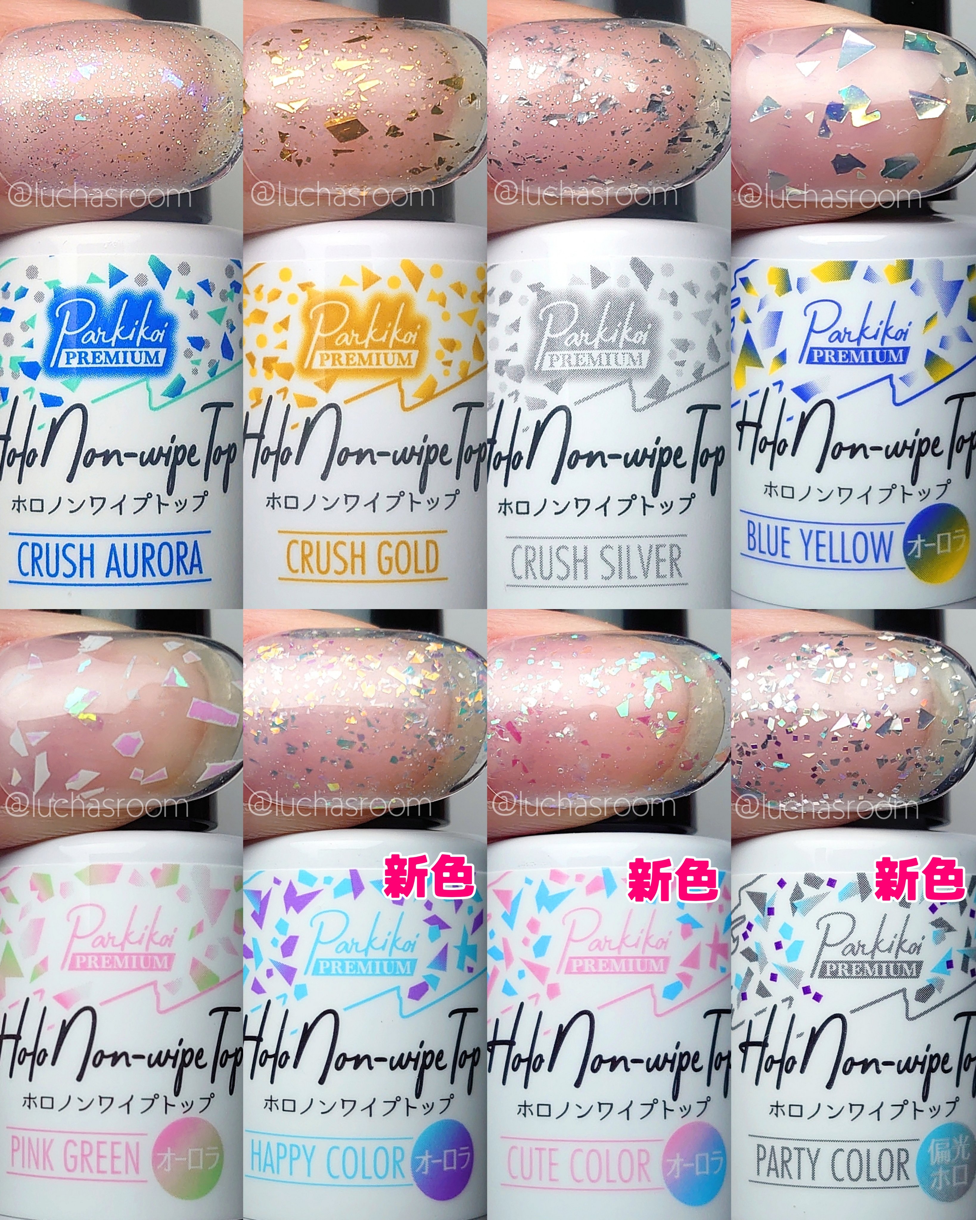 パルP ホロノンワイプトップ/parkikoi/ジェルネイルを使ったクチコミ（2枚目）