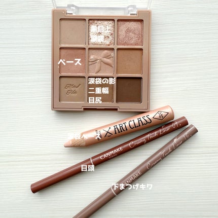 クリーミータッチライナー/キャンメイク/ジェルアイライナーを使ったクチコミ(5枚目)