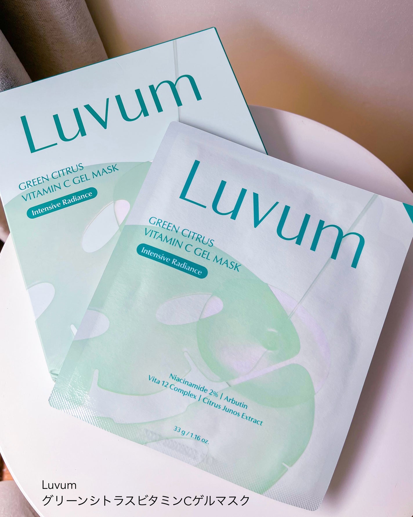 とーこ on LIPS 「LuvumグリーンシトラスビタミンCゲルマスク乾燥による"くす..」(4枚目)