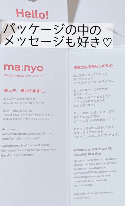 ピュア クレンジング オイル/manyo/オイルクレンジングを使ったクチコミ(2枚目)