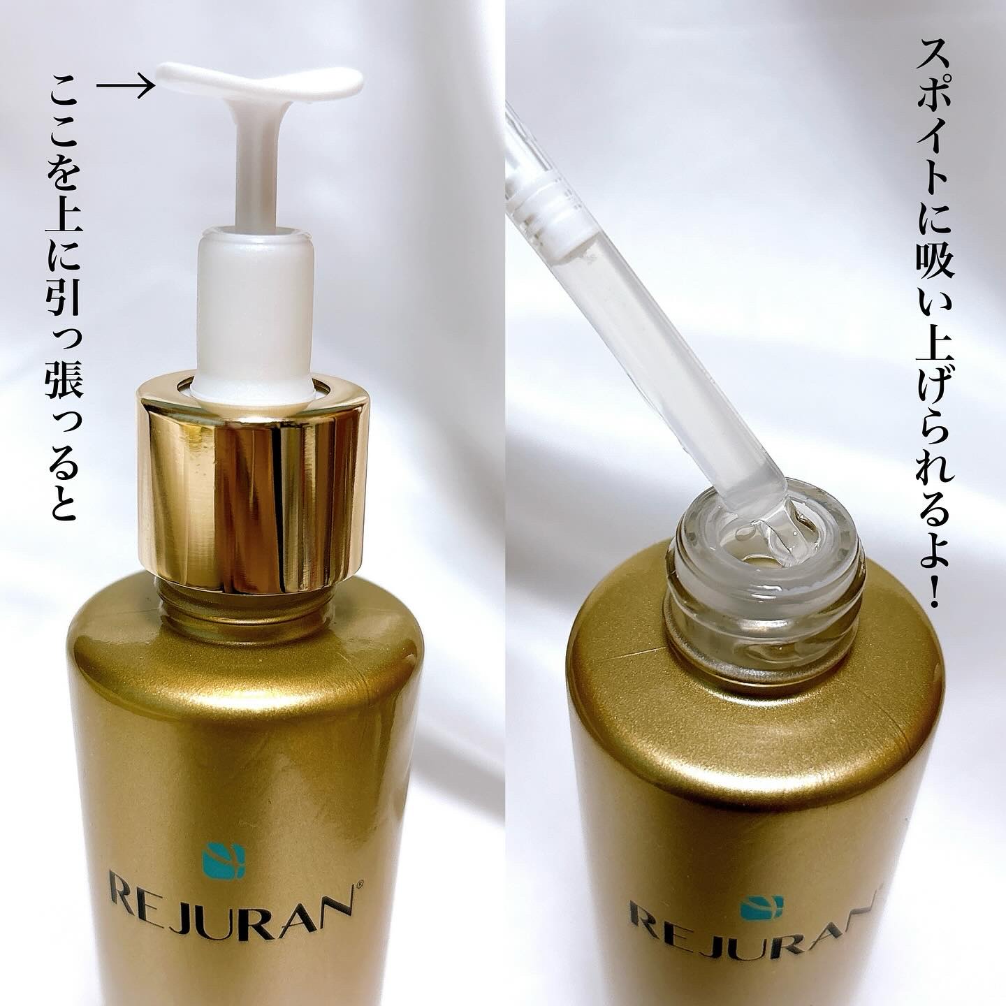 REJURAN デュアル エフェクト アンプル 30mL/REJURAN COSMETICS/美容液を使ったクチコミ（3枚目）