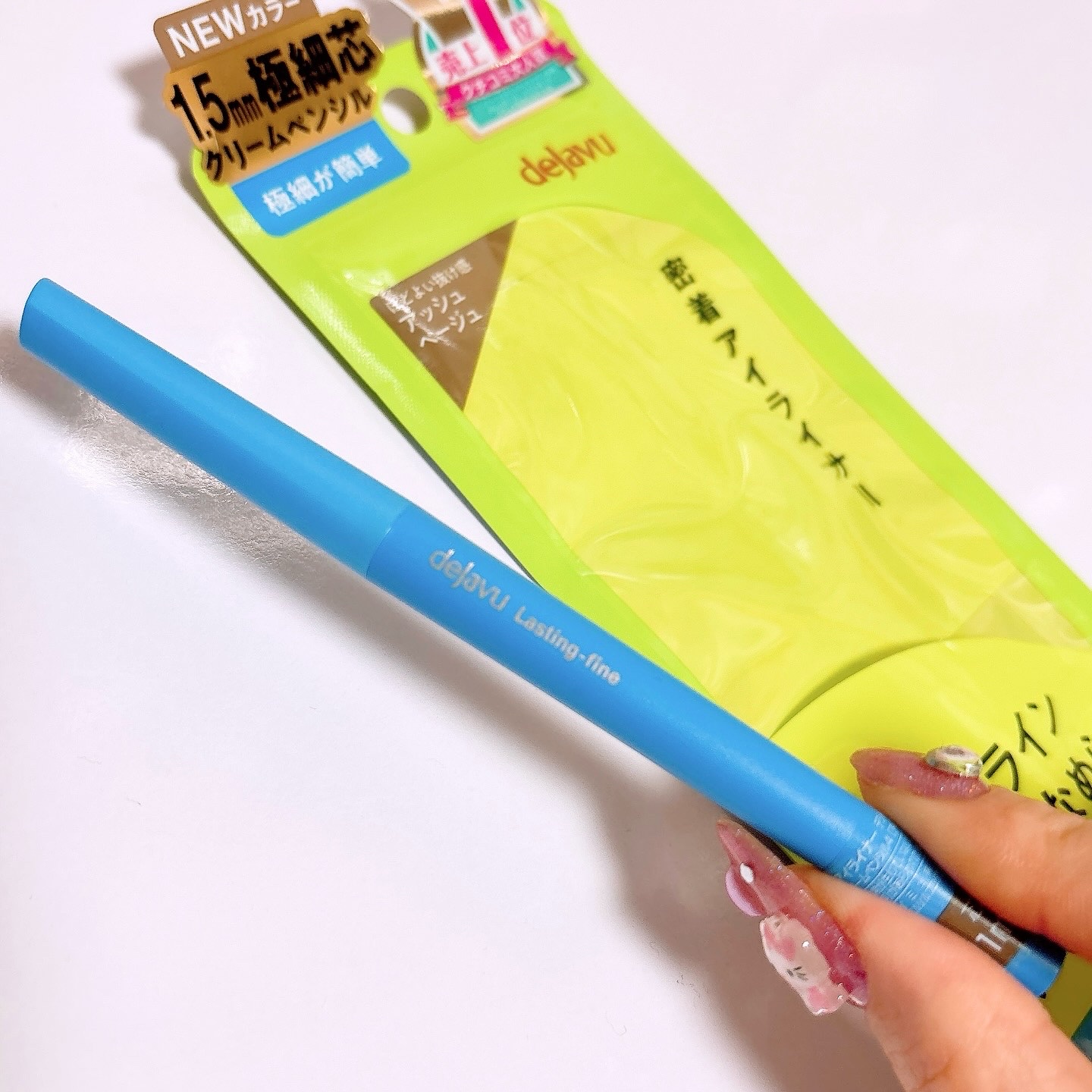 「密着アイライナー」極細クリームペンシル/デジャヴュ/ペンシルアイライナーを使ったクチコミ（2枚目）